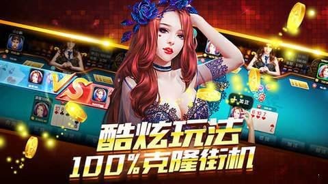 小金棋牌官方最新版截图2
