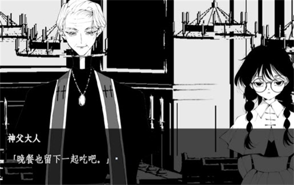 神秘学神父少女截图3