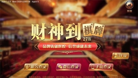 卓越棋牌官方版截图2