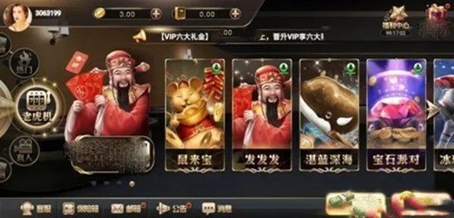 艾乐棋牌2024最新版本截图1