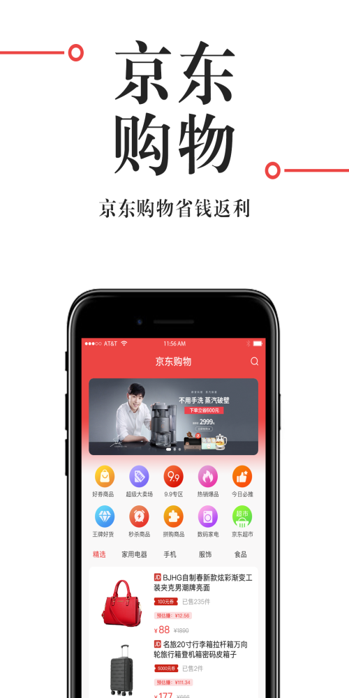 悦程截图2