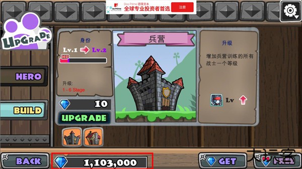 猫狗大战截图4