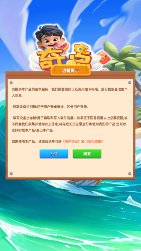 奇点大爆发截图1