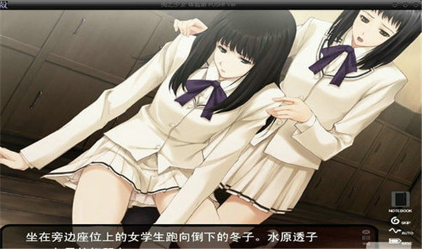 壳之少女安卓版截图3