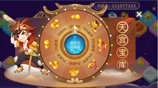 捕鱼大决战3d狂暴版截图7