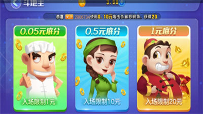 不思议棋牌官方最新版2022截图2