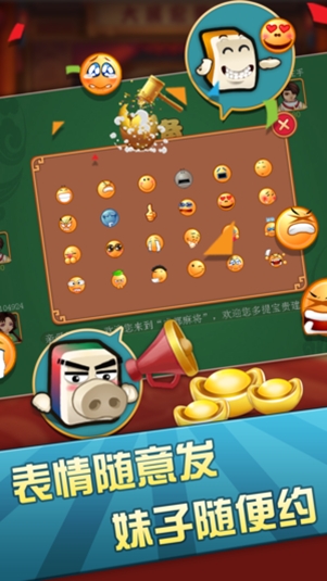 全民牛牛官网版棋牌截图1