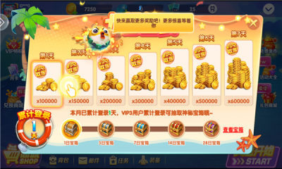 捕鱼摇钱树截图7