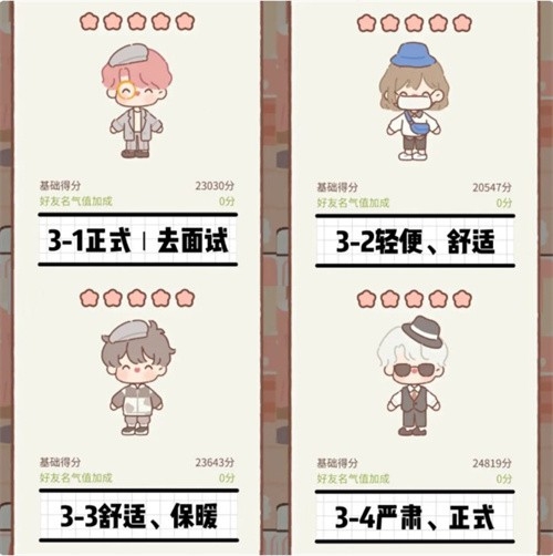 Purrfect Tale游戏安卓版截图1