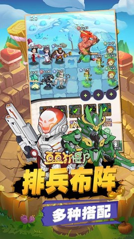 豆豆打僵尸截图2