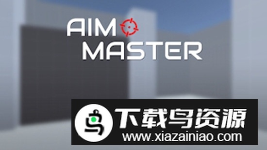 Aim Master瞄准大师手游安装包截图1
