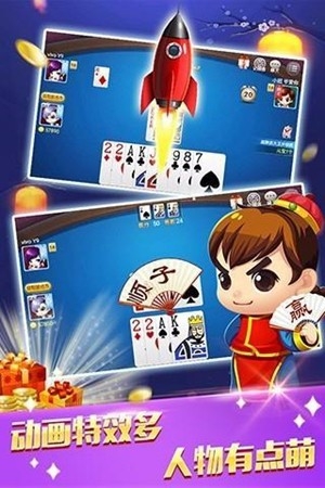 24棋牌官方版截图1