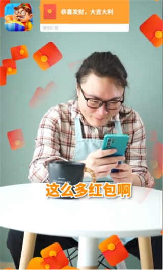 暗牌斗地主无限金币截图3