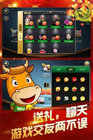 一胜棋牌旧版本截图1