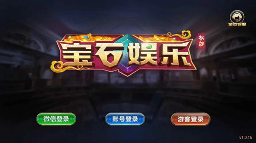 红石娱乐截图2