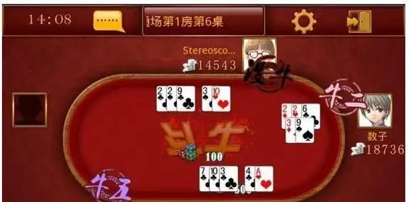 五张牌斗牛截图4