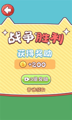 动物争夺战截图3
