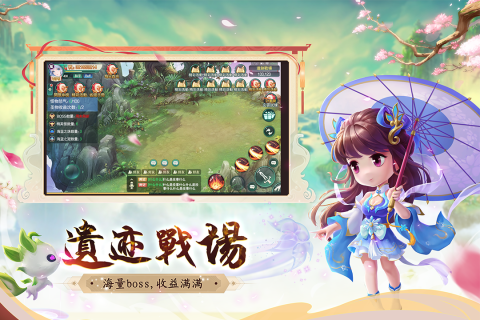深渊幻影海量版截图4
