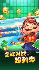 035娱乐官方版本大厅截图3