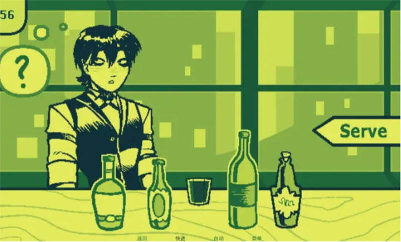 调酒截图1