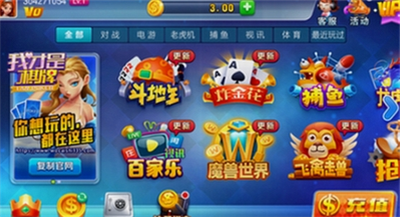 齐齐乐棋牌老版官方正版截图3
