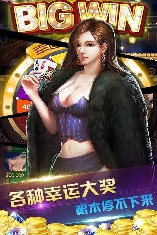 口袋德州棋牌游戏截图1