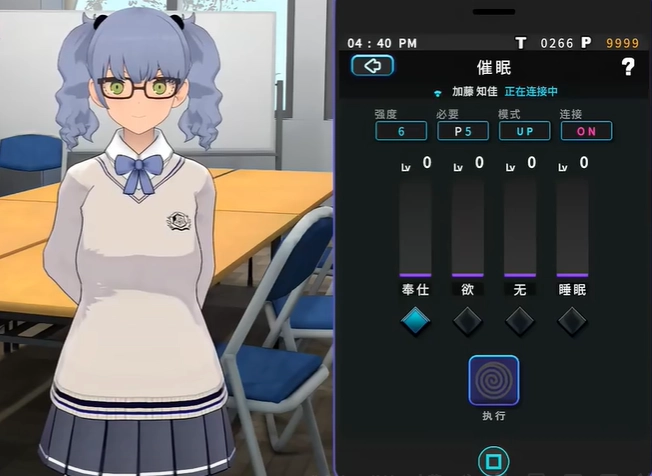 女孩收藏家汉化版截图2