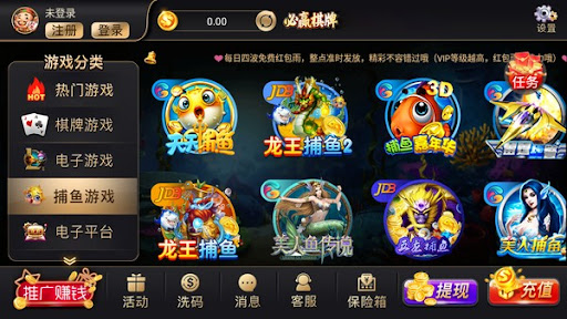 必赢棋牌截图3