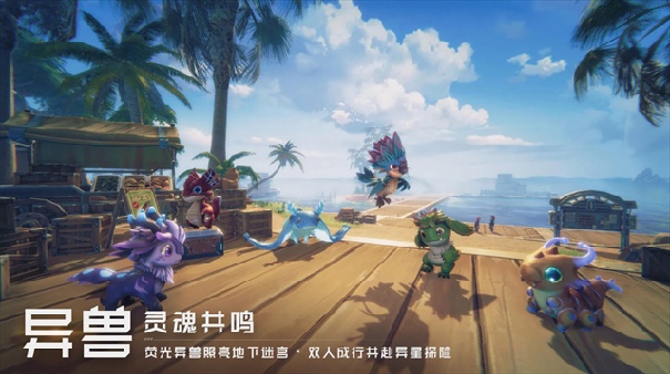 远星截图3