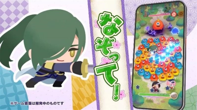 刀剣乱舞安装器官方版截图2