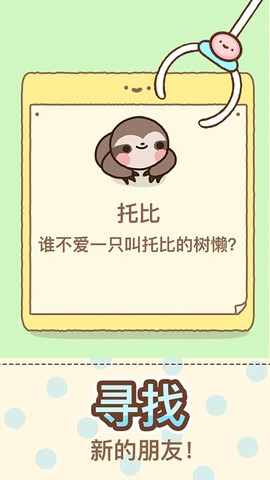 爪男孩中文版截图1