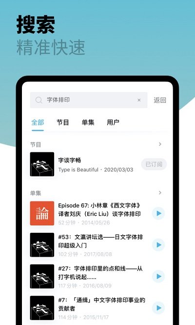 小宇宙截图3