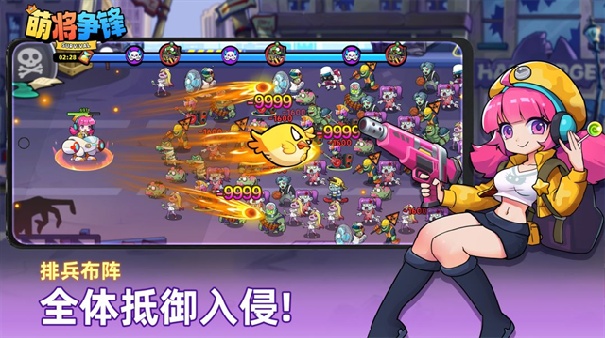 萌将争锋手机版截图4