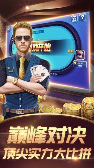 跃进棋牌安卓版截图1
