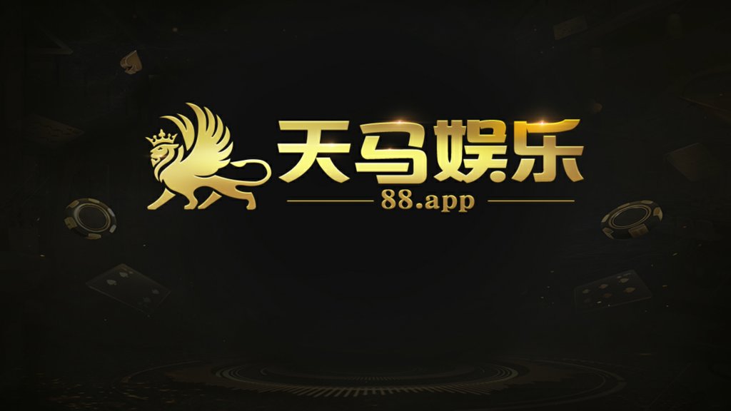 森林舞会电玩城截图2