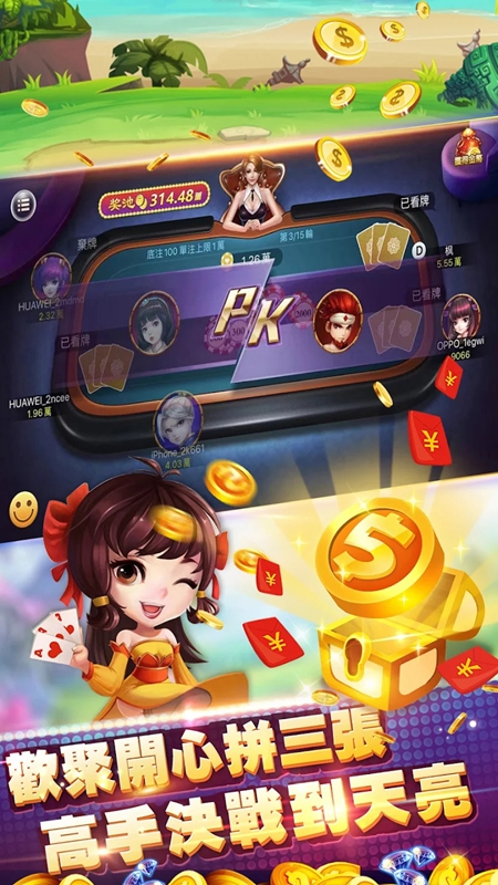 红龙扑克官网截图2