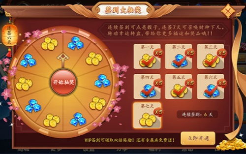 旺牛娱乐官网版截图1