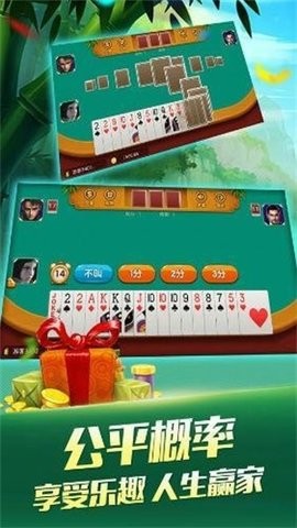 728game官网最旧版棋牌截图1