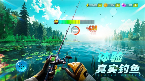 欢乐钓鱼大师官方正版截图1
