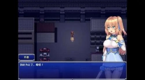 魔法少女天穹法妮雅截图3