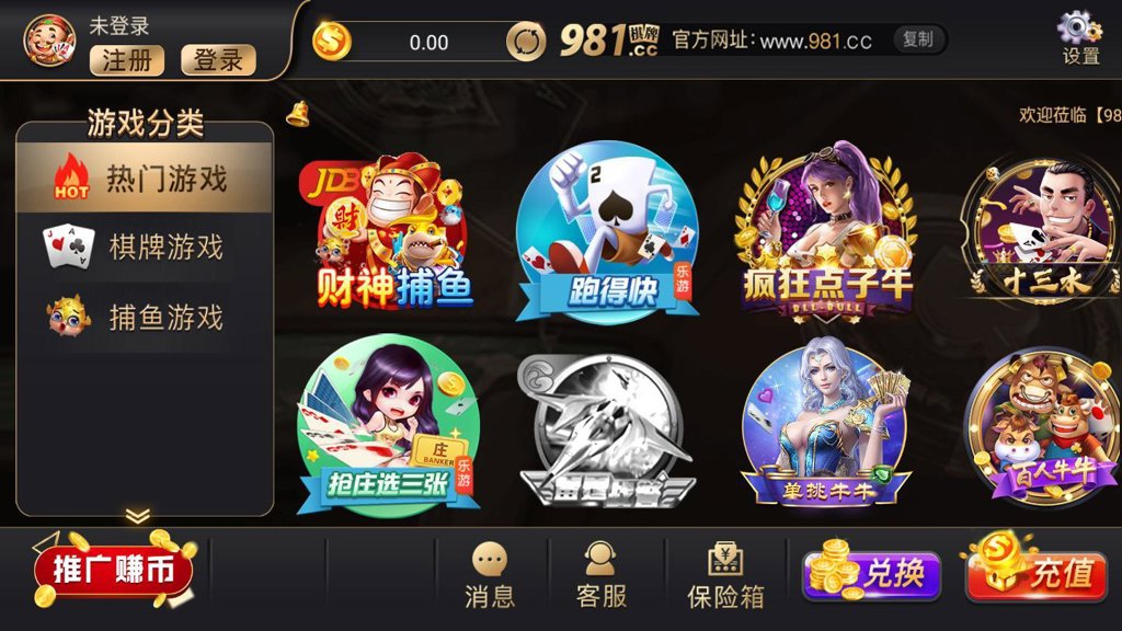上下HD娱乐棋牌安卓版截图4