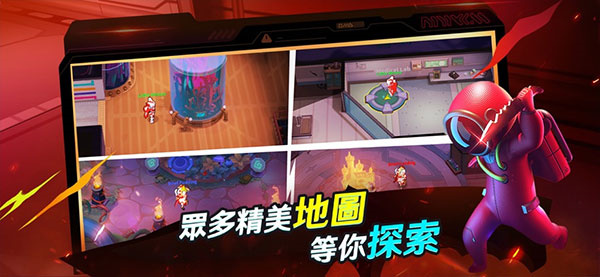谁是内鬼国际服截图3
