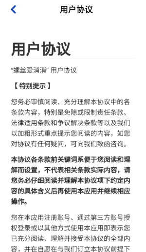 螺丝爱消消截图3