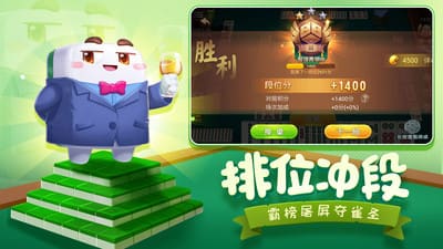 78884浦发棋牌任达华截图1