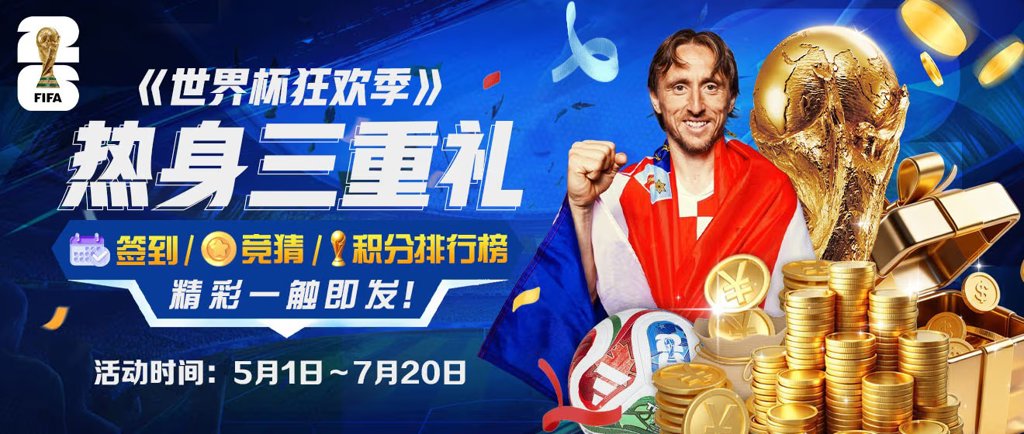君临国际pg电子娱乐截图3