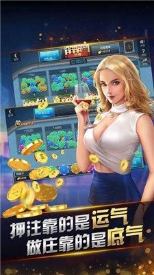 谷乐江西棋牌截图1
