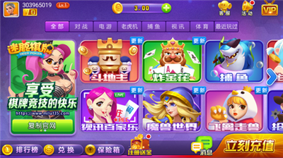 迷鹿棋牌品牌官网版截图3
