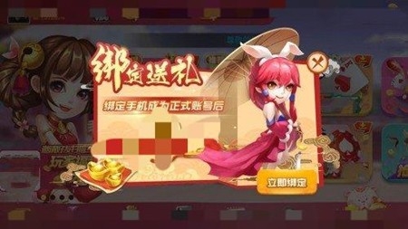 盛世2官方版棋牌截图2