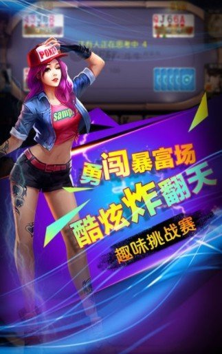 捕鱼大作战修改器截图1