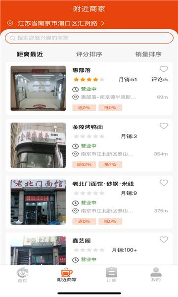 部落生活截图3